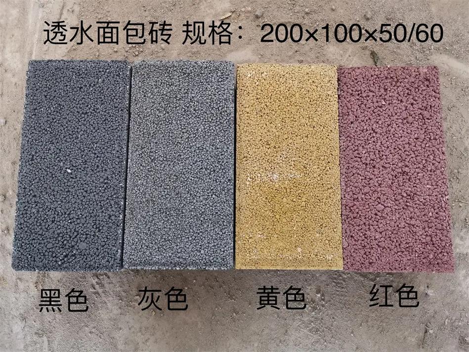 海南博泰彩磚 以匠心鑄就萬(wàn)寧高品質(zhì)仿石透水磚